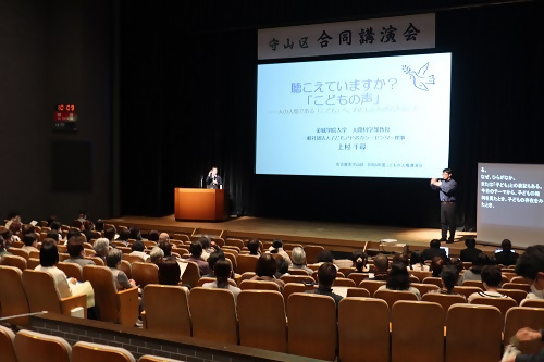 人権講演会の写真