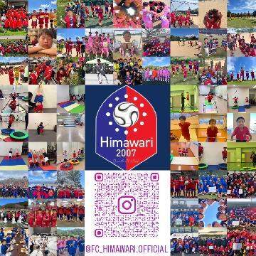 写真：クラブの活動風景