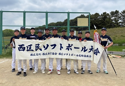 優勝チームの写真