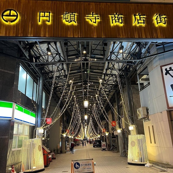 写真:円頓寺商店街