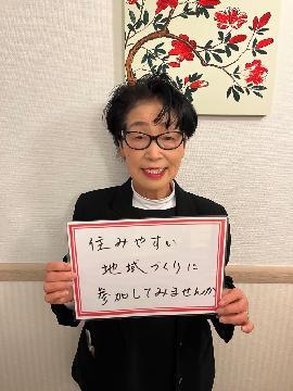 写真:富士見台学区竹内裕子さん2