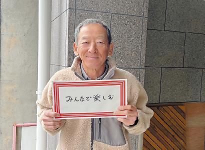 写真:内山学区宮地孝通さん2