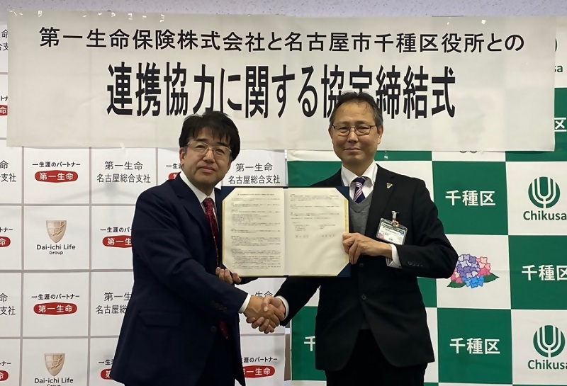 写真：締結式の様子