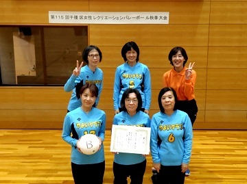 3位チーム「やよいクラブ」の写真