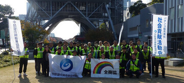 自主清掃活動の写真