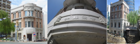 旧加藤商会ビルの写真