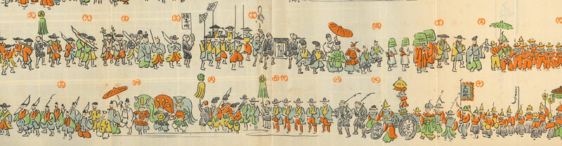 名古屋祭の祭礼行列の図