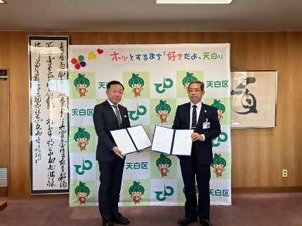 写真：締結式の様子3