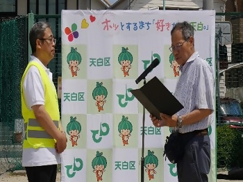 写真：八事東学区連絡協議会会長による「環境宣言」
