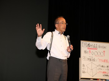 教育改革実践家の藤原和博さんによる記念講演の様子の写真