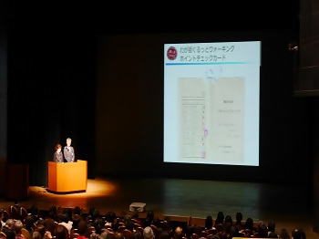 植田南学区の発表の様子の写真