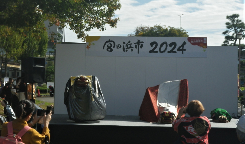 写真：宮の浜市の様子1