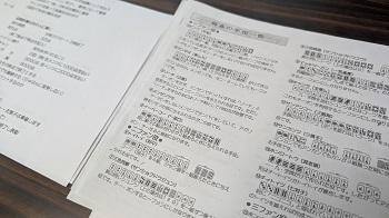 写真:麻雀役やルールの説明