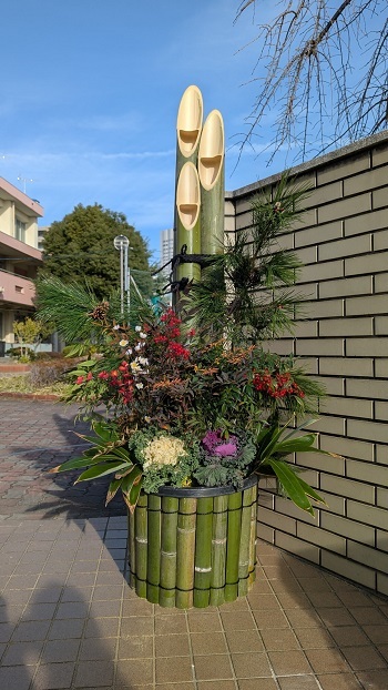 写真:高蔵小学校門松