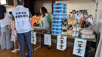 写真：千年学区まつり抽選コーナー