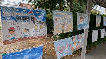 写真:スポーツ祭ポスター