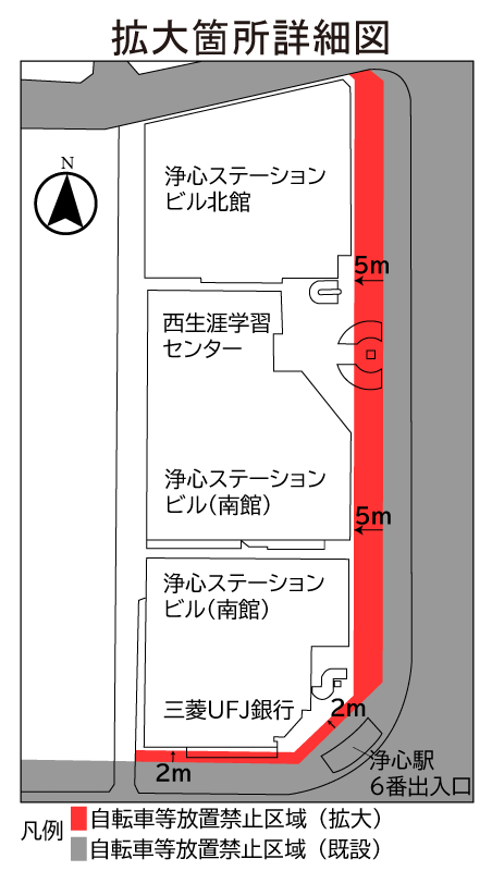 地図：浄心駅自転車等放置禁止区域　拡大箇所詳細図(令和7年6月1日から)