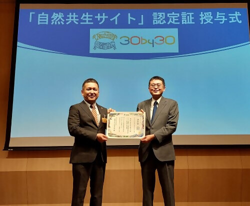 写真:認定証授与