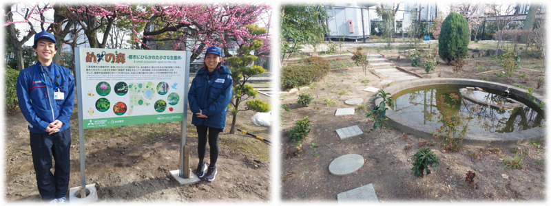 三菱電機名古屋製作所・産業メカトロニクス製作所の画像