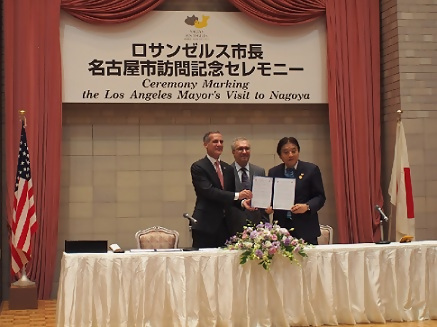 写真：覚書署名