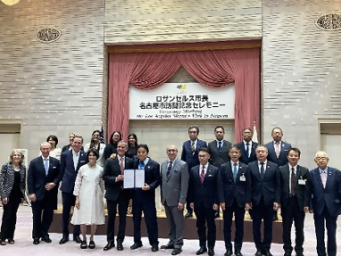 セレモニー集合写真