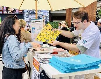 写真：名古屋デー名古屋市ブース
