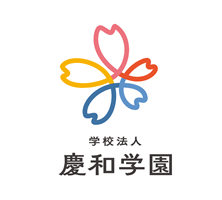 学校法人慶和学園様のロゴデータです。