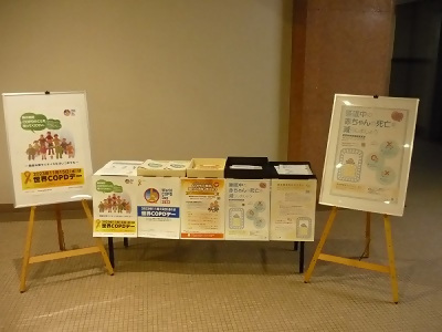 写真：名古屋市役所本庁舎地下1階のPRスペースの様子