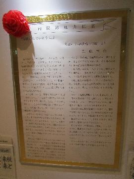 写真：作文の展示