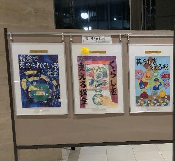 写真：ポスターの展示