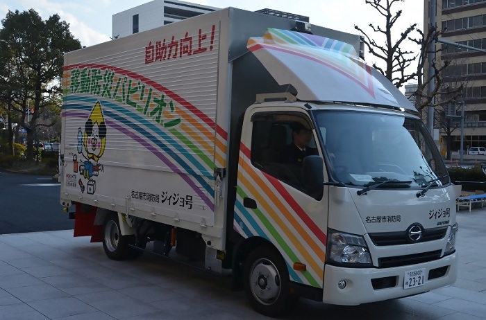 写真:移動防災パビリオン ジィジョ号