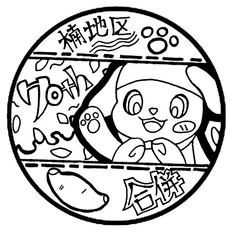 イラスト:ロゴマーク(モノクロ)