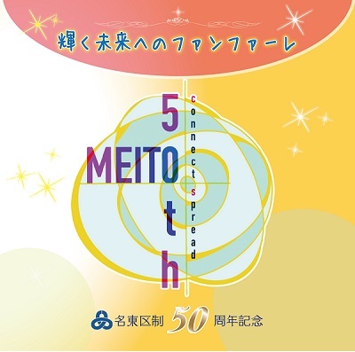 写真：CDのジャケット