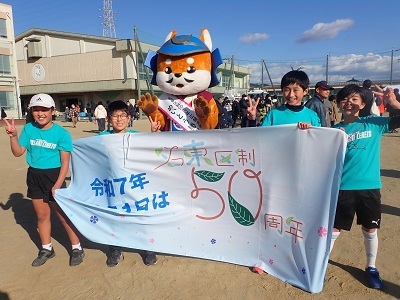 写真:フリーの部優勝チーム