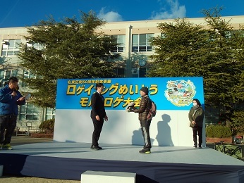 写真:表彰式(ロゲイニングステージ)