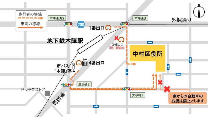 地図:本陣市税事務所へのアクセス