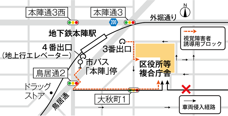 地図:本陣市税事務所へのアクセス