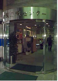 市民情報センター正面入口の写真