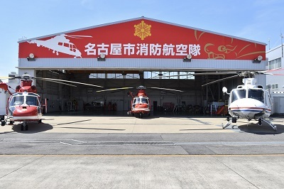 航空隊格納庫の前に並ぶ3機のヘリ写真