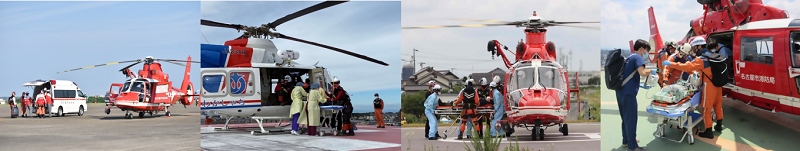 患者搬送をおこなう消防ヘリの写真