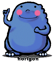 イラスト：堀川イメージキャラクター「ホリゴン」