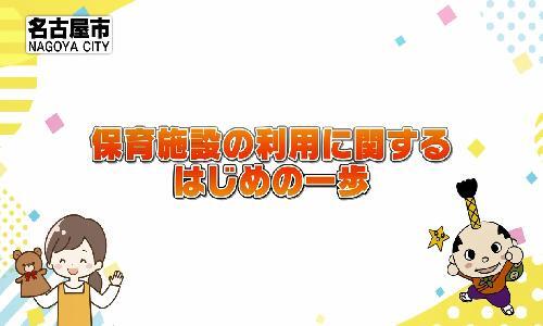 動画サムネイル：YouTube動画【はじめの一歩】のオープニング