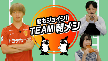 動画サムネイル:社会人B