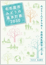 写真：冊子の表紙