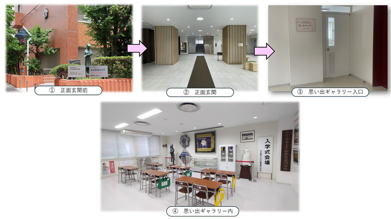 思い出ギャラリーの写真