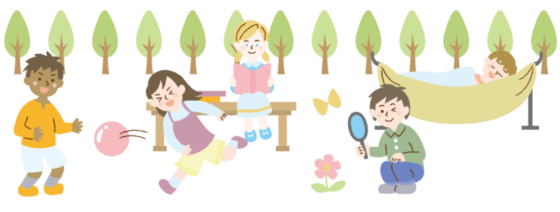 イラスト:ボールで遊ぶ子ども、本を読む子ども、花を観察する子ども、ハンモックで寝る子ども