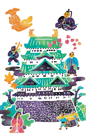 イラスト:いざ出陣!名古屋城子ども探検隊!名古屋城