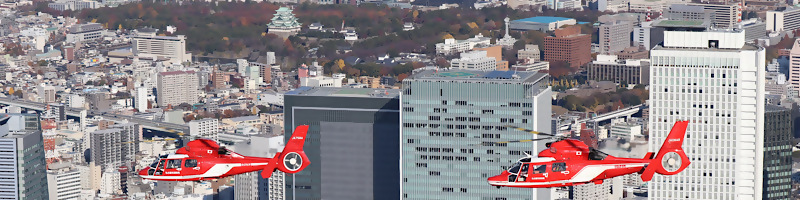 消防ヘリの写真