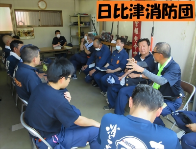写真:意見交換の様子です 2023年7月23日 日比津消防団・則武消防団