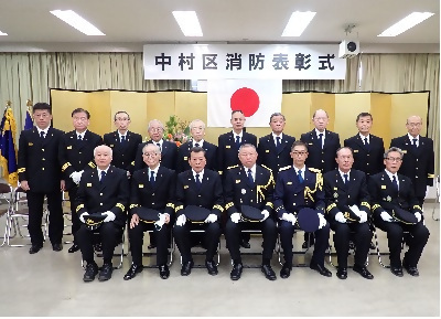 消防団長と消防団員の集合写真 2023年1月26日 中村区消防表彰式